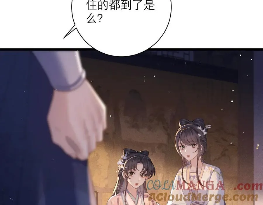 第78话 渔翁得利12
