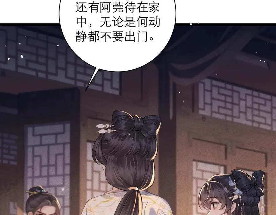 第78话 渔翁得利8