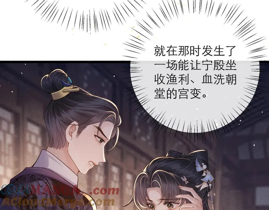 第78话 渔翁得利30