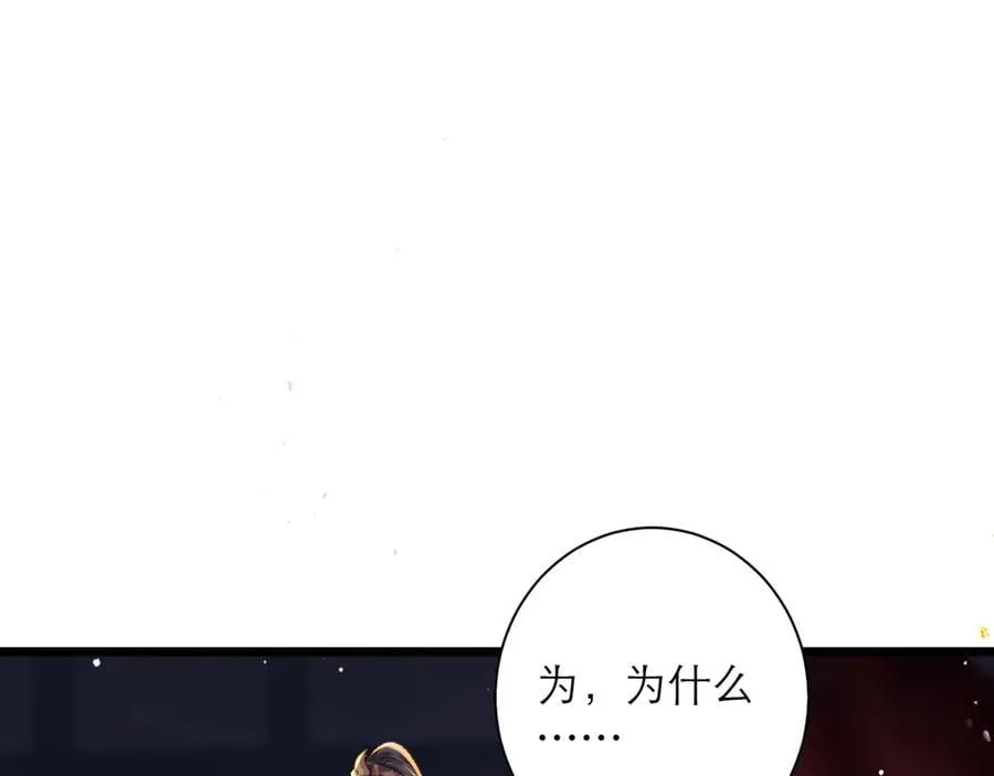 第78话 渔翁得利85
