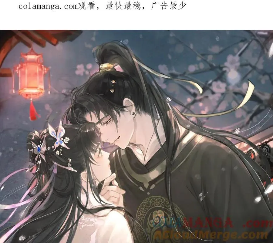 第78话 渔翁得利0