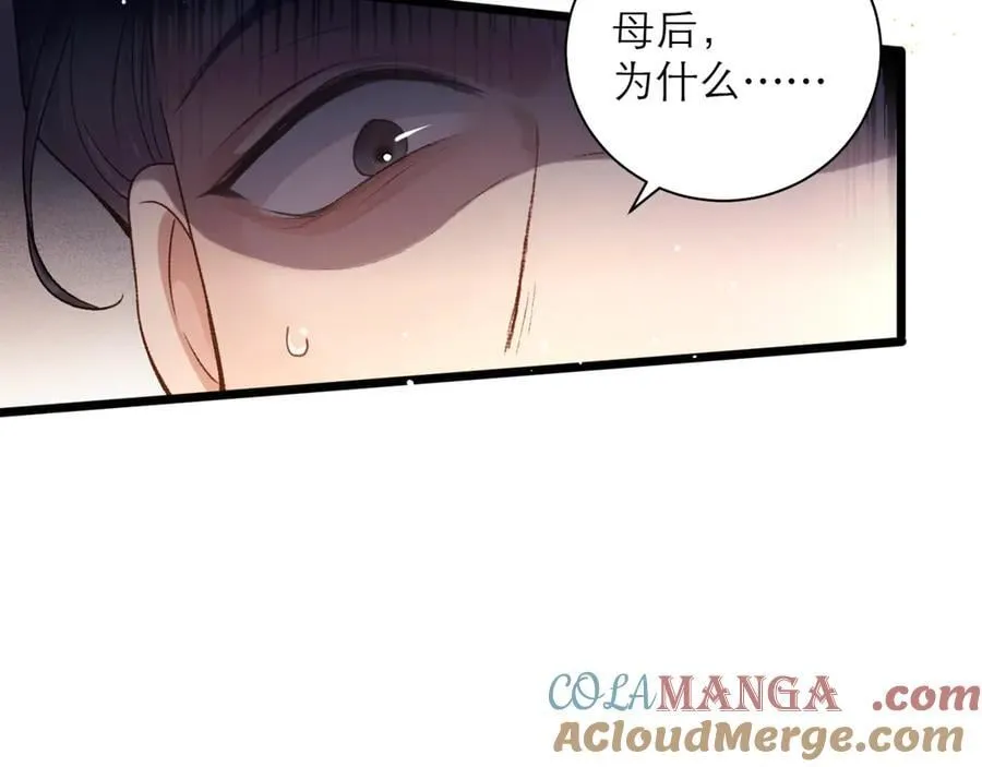 第78话 渔翁得利84