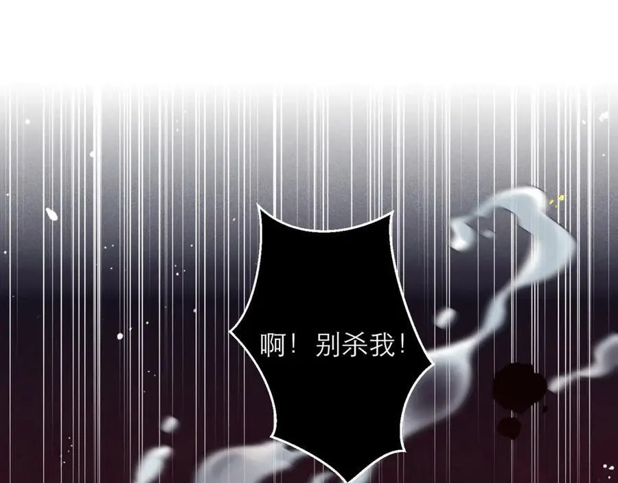 第77话 君与臣71