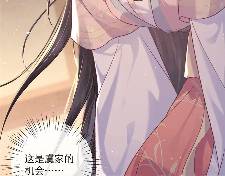 第78话 渔翁得利44