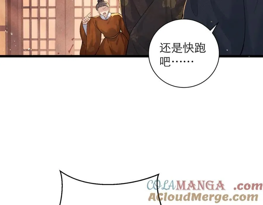 第78话 渔翁得利78
