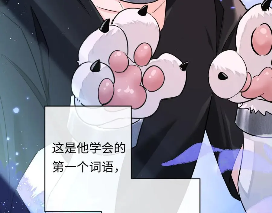 第143话 肮脏的记忆6