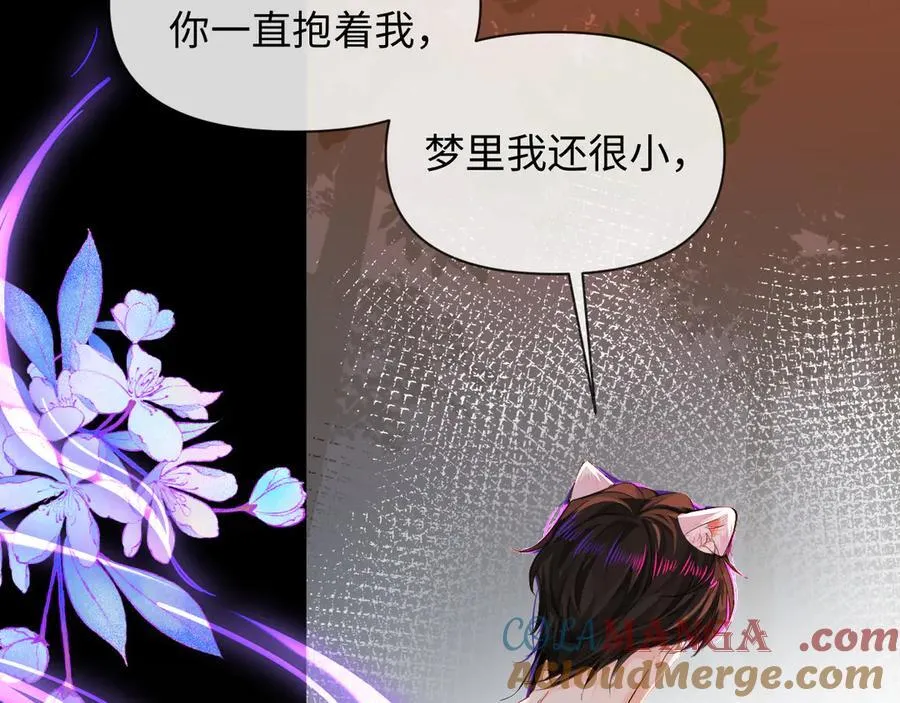 第146话 溺爱12
