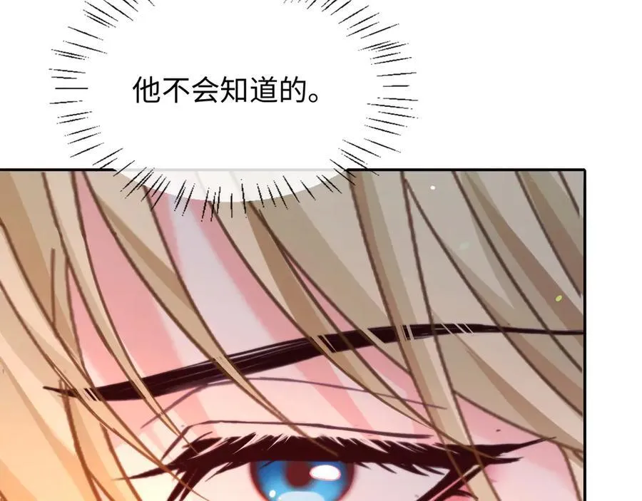 第148话 集合吧33