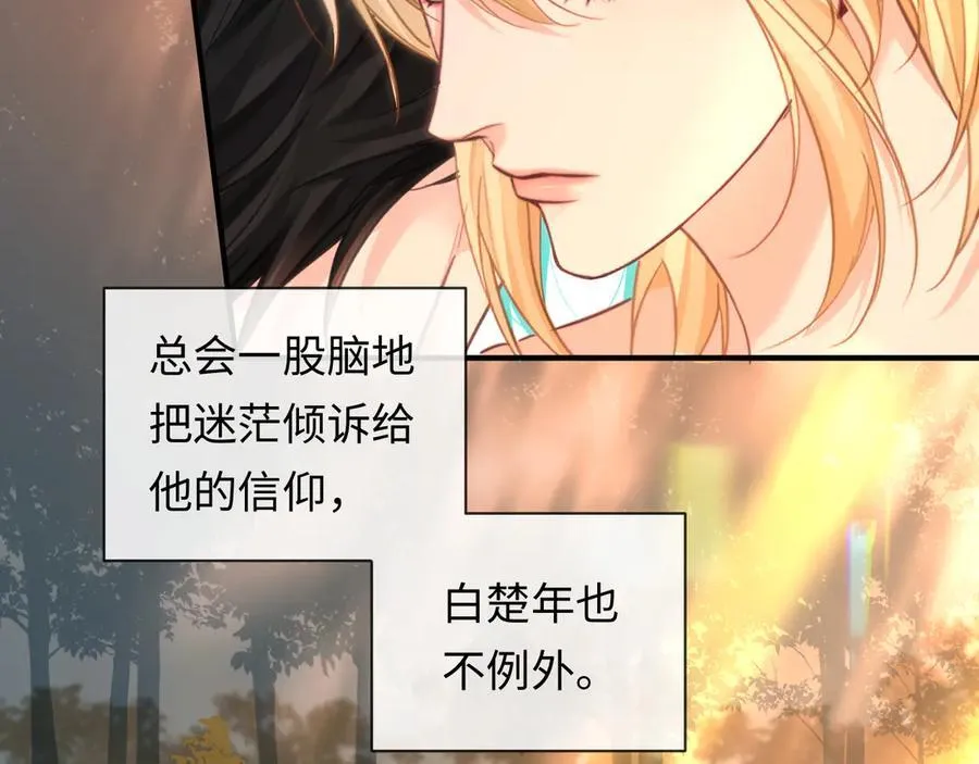 第146话 “我的小乖乖”6