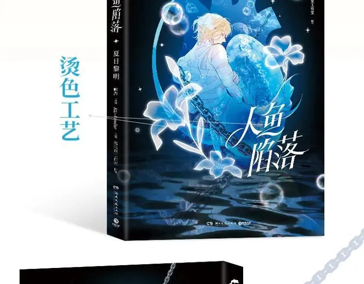 画集来啦！3