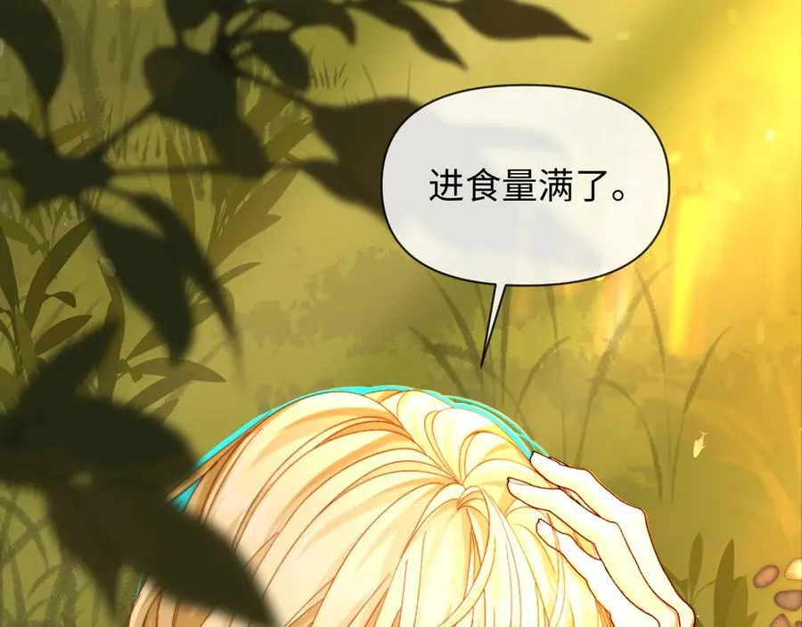 第146话 溺爱37