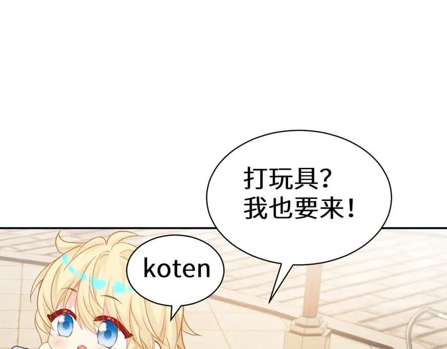 Q版小剧场幼儿园篇：射击游戏11