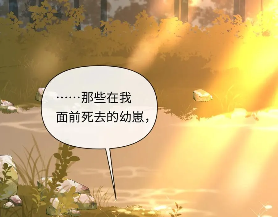 第146话 “我的小乖乖”7