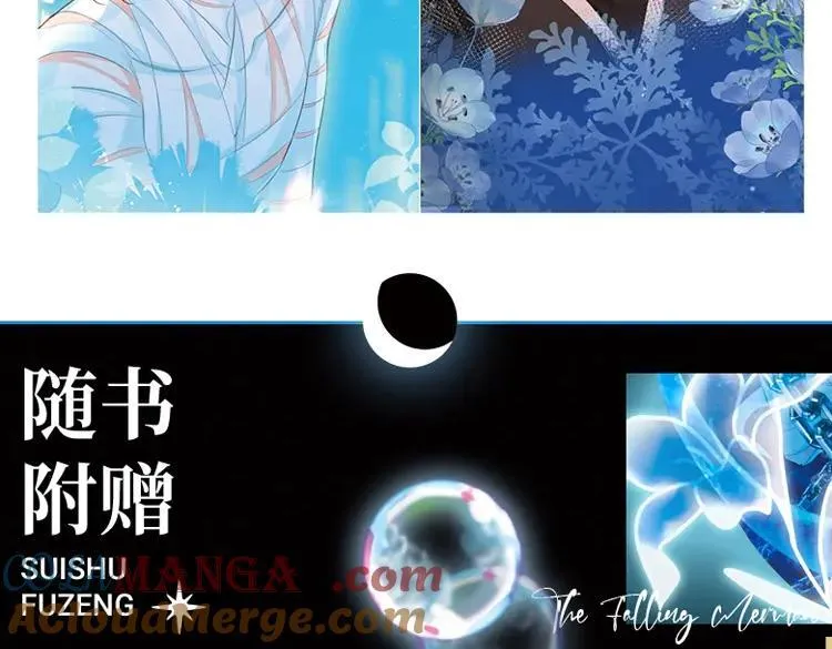 画集来啦！12