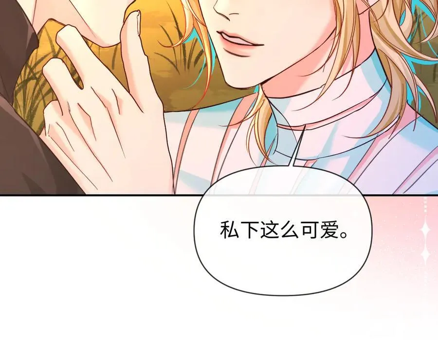 第148话 集合吧19
