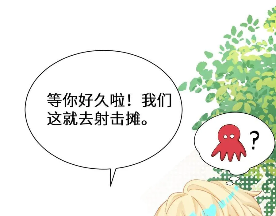 Q版小剧场幼儿园篇：哥哥15