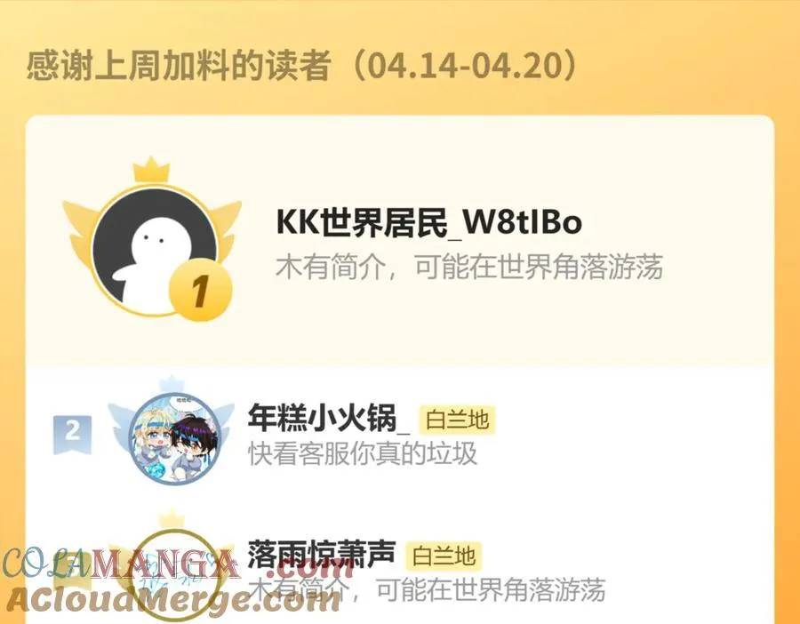 第147话 “我的小乖乖”104