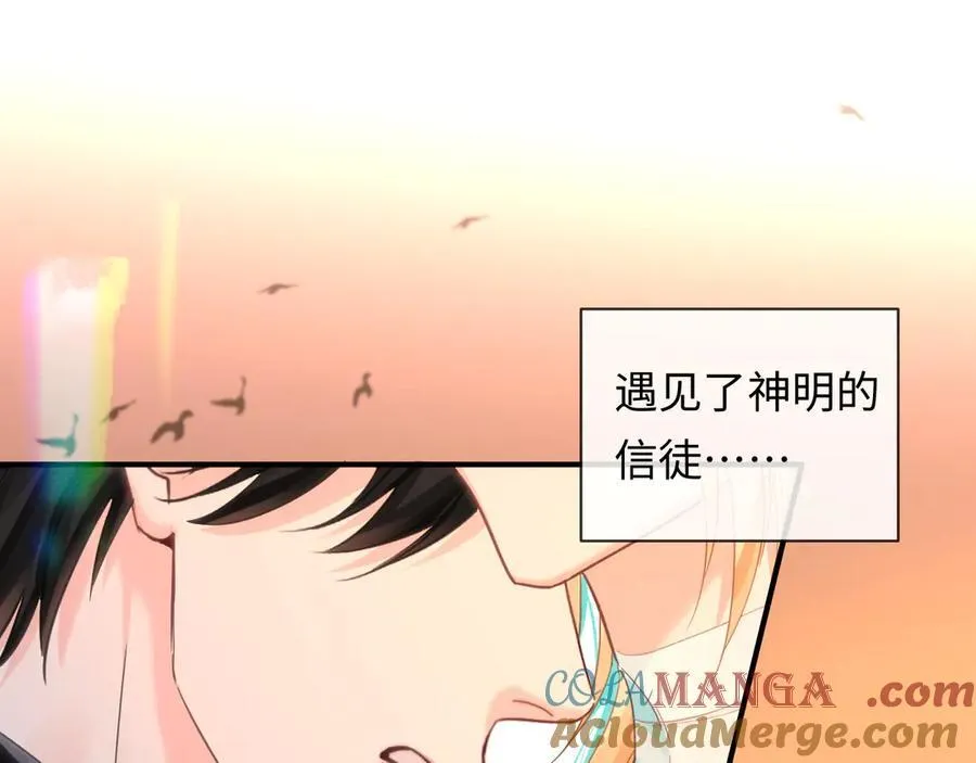 第147话 “我的小乖乖”4
