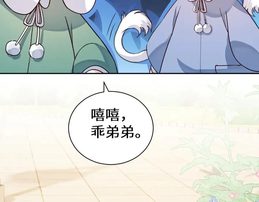 Q版小剧场幼儿园篇：哥哥11