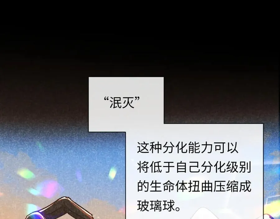 第148话 集合吧29