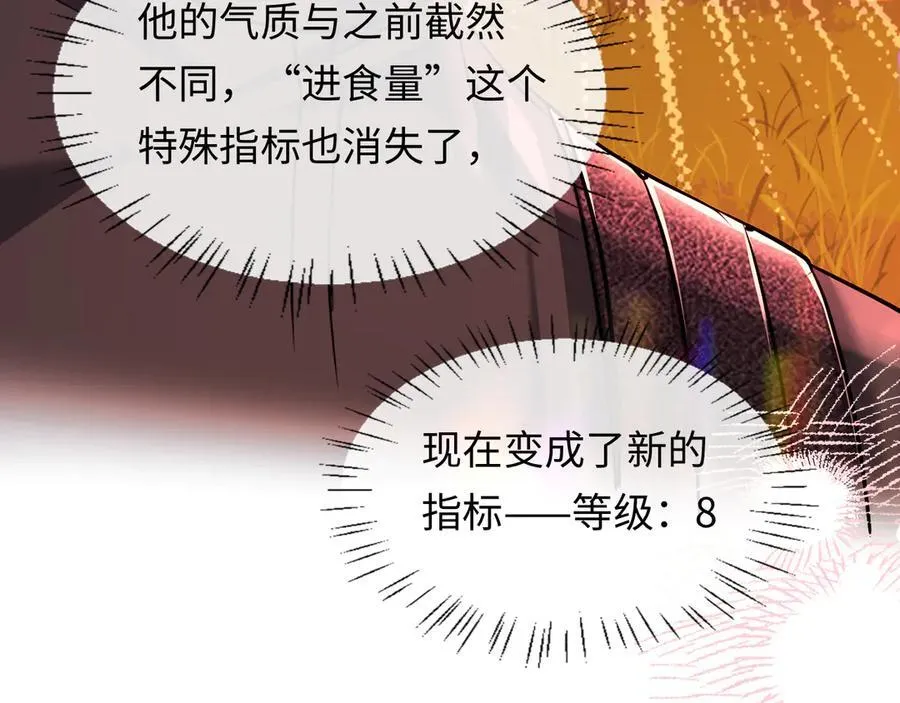 第148话 集合吧101