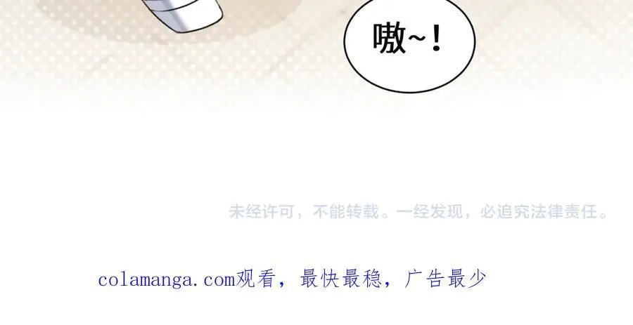 Q版小剧场幼儿园篇：香甜小猫咪21