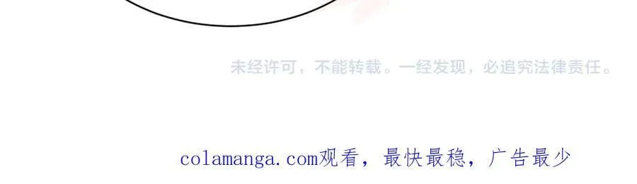 Q版小剧场幼儿园篇：小蛋糕23