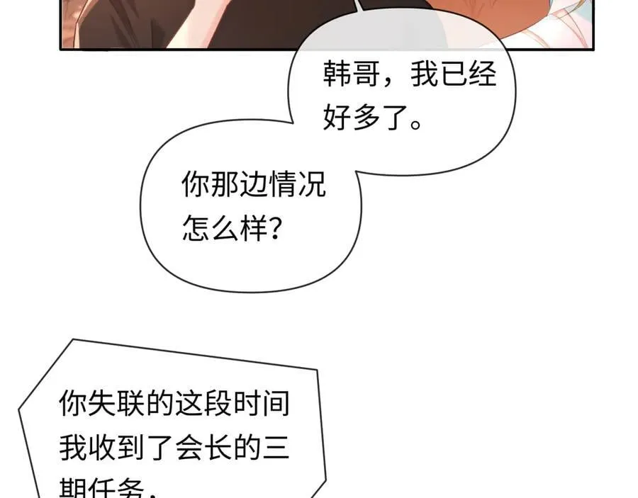 第148话 集合吧21