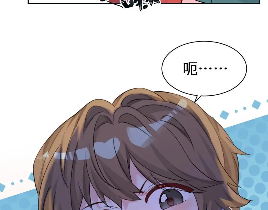 Q版小剧场幼儿园篇：剪纸高手1