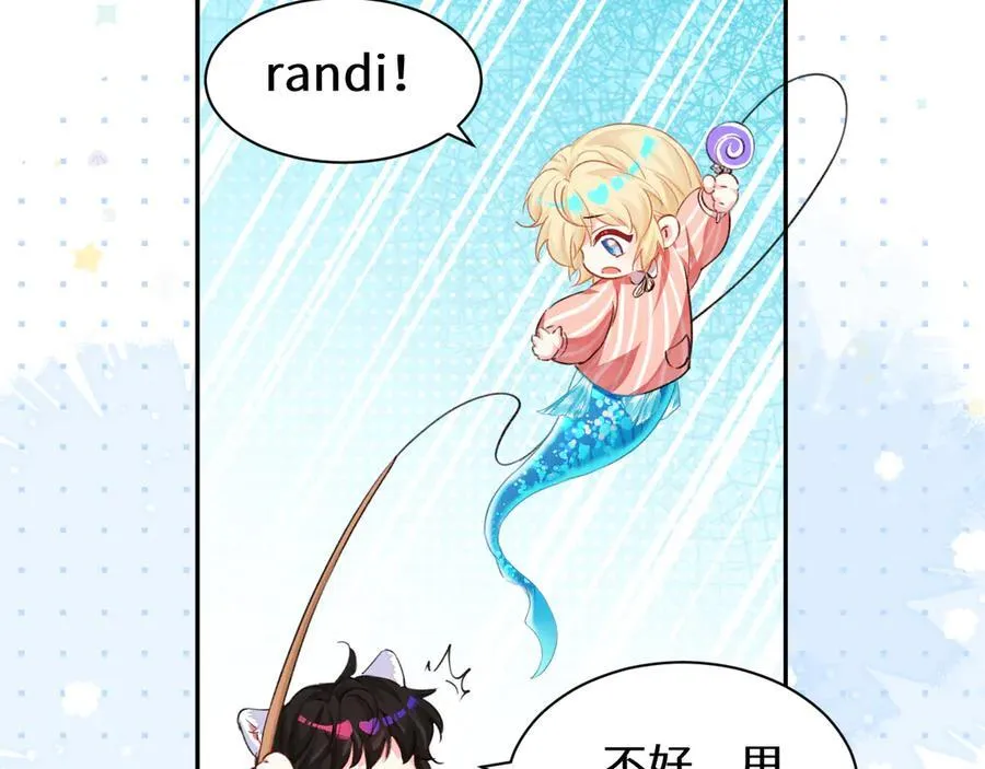 Q版小剧场幼儿园篇：香甜小猫咪3