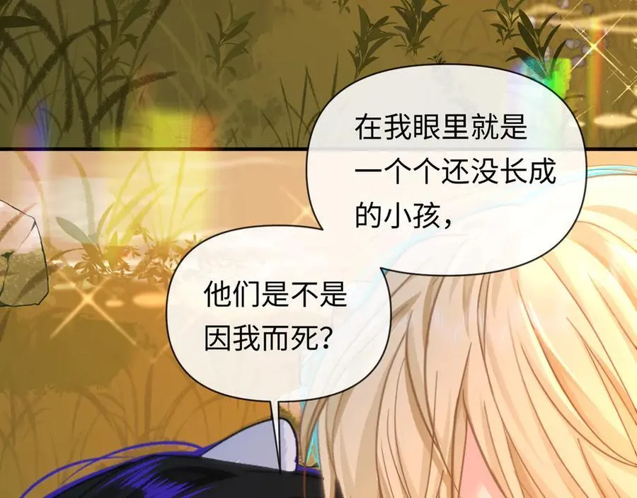 第146话 “我的小乖乖”9