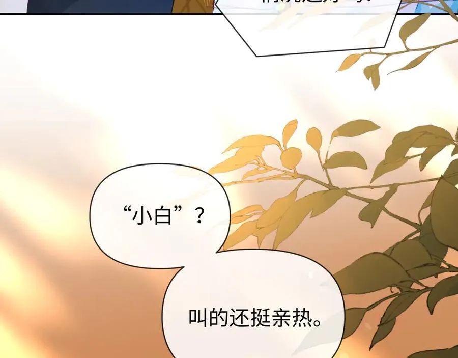 第148话 集合吧7