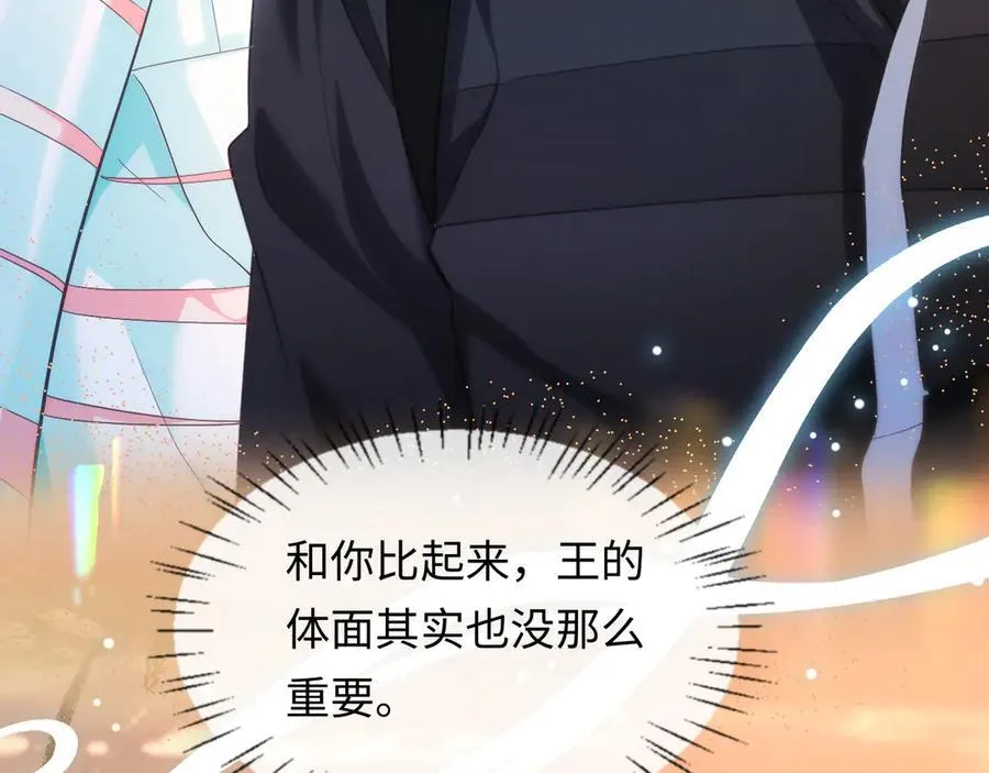 第146话 “我的小乖乖”31