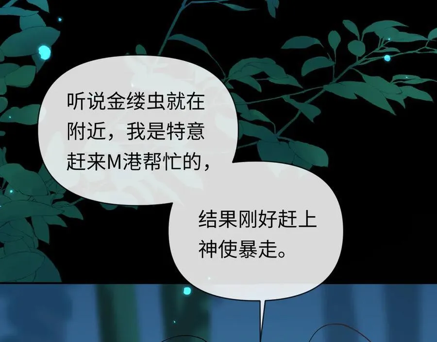 第145话 对不起37
