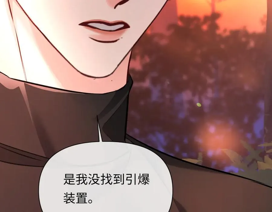 第148话 集合吧90