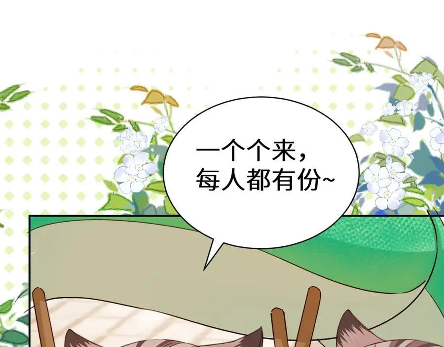 Q版小剧场幼儿园篇：蛇年大吉9