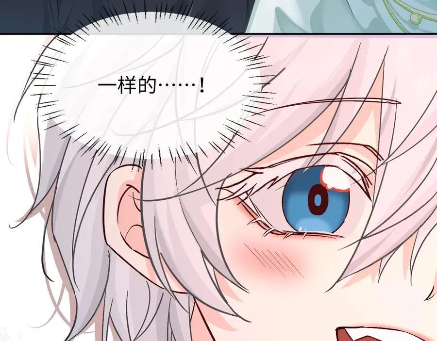 第143话 肮脏的记忆47