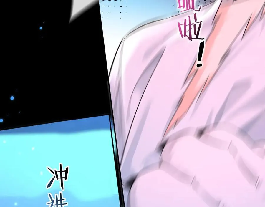 第143话 肮脏的记忆73
