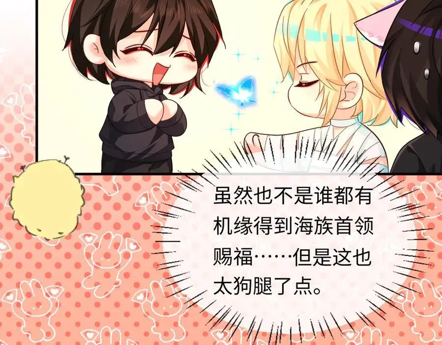 第147话 “我的小乖乖”70