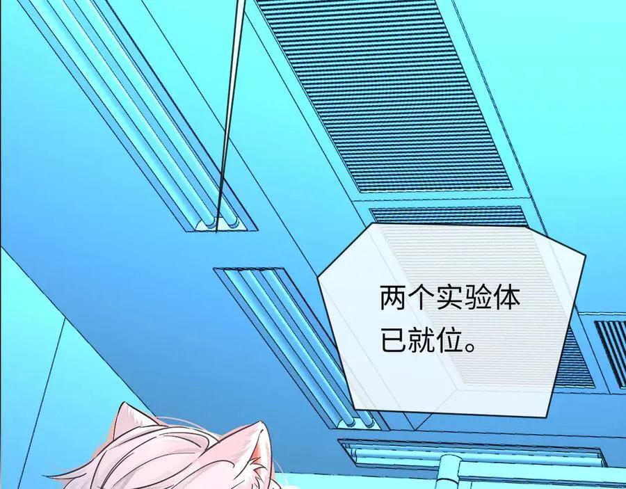 第143话 肮脏的记忆43