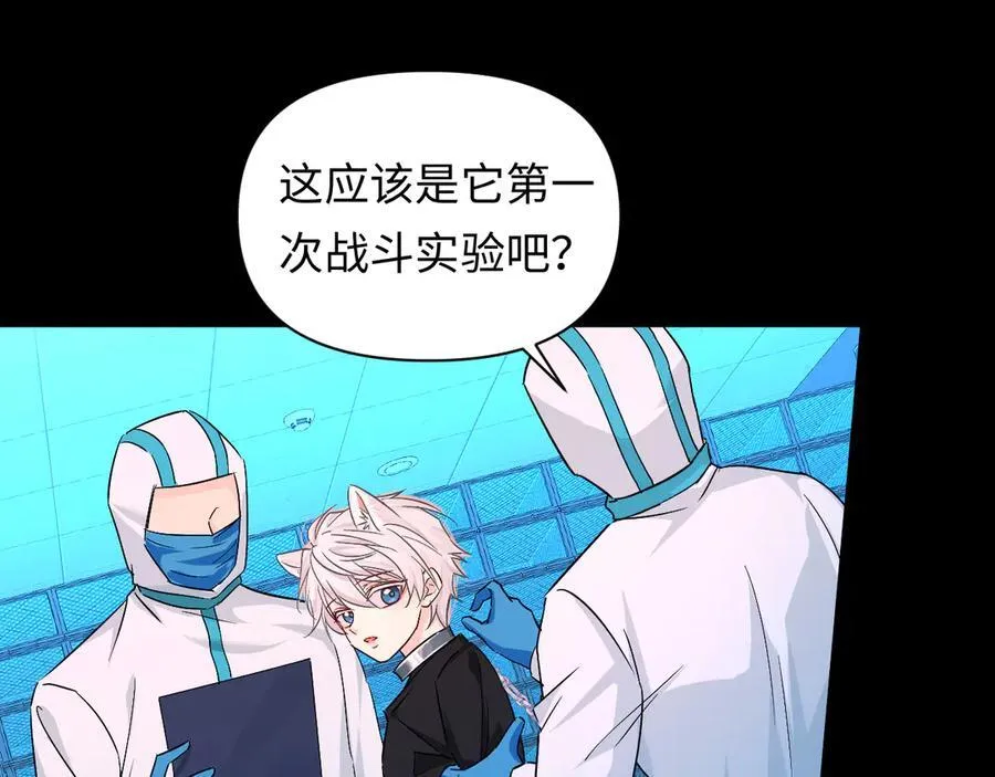第143话 肮脏的记忆26