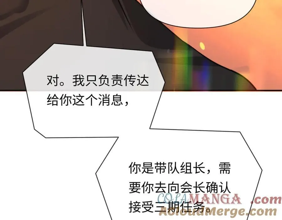 第148话 集合吧24