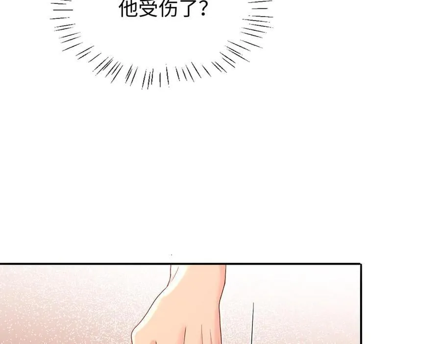 第145话 对不起74