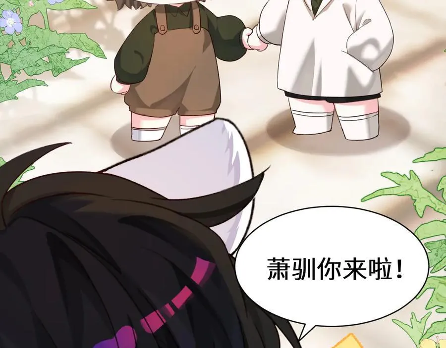 Q版小剧场幼儿园篇：哥哥13