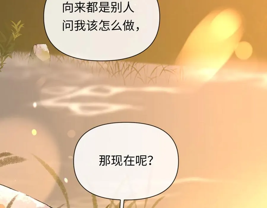 第146话 溺爱73