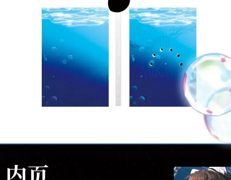 画集来啦！7
