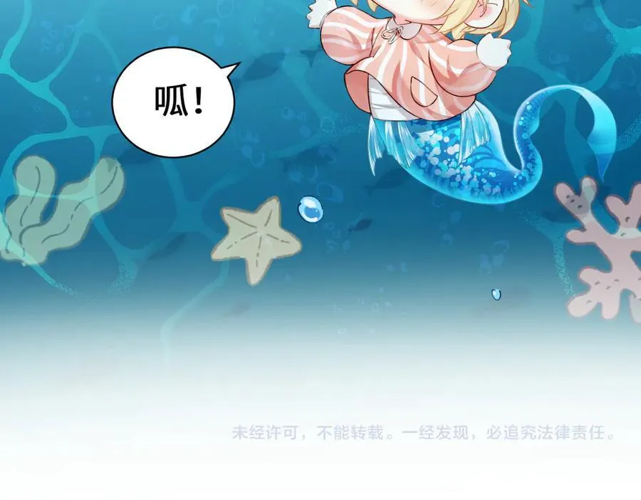 Q版小剧场幼儿园篇：小鱼贪吃~23