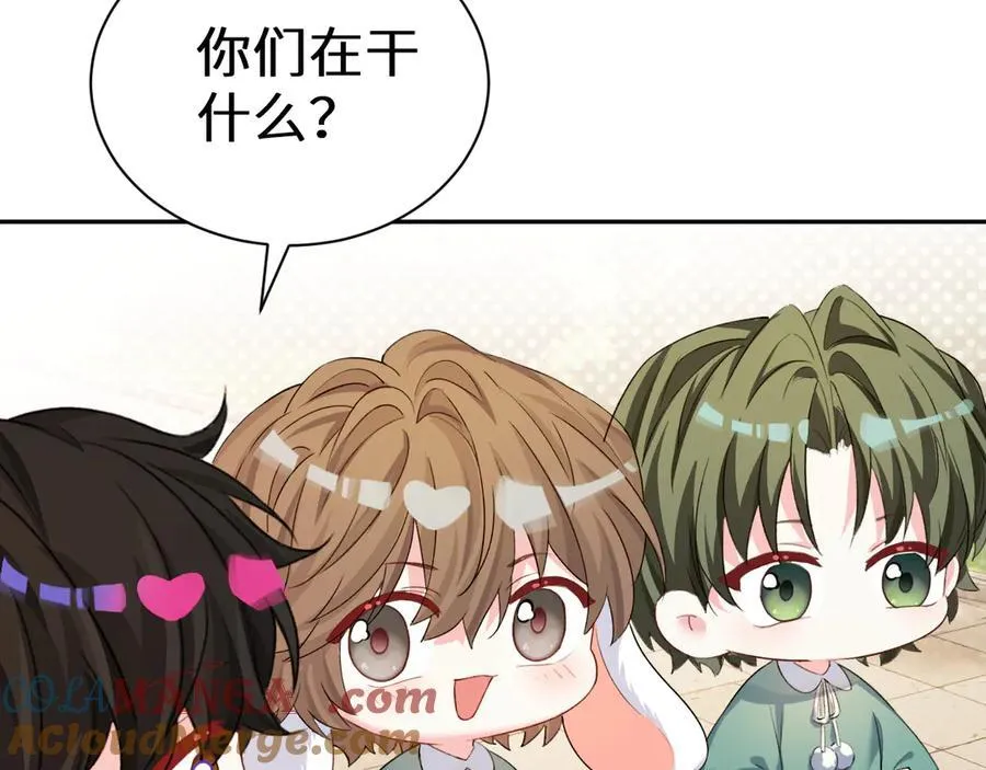 Q版小剧场幼儿园篇：小蛋糕14