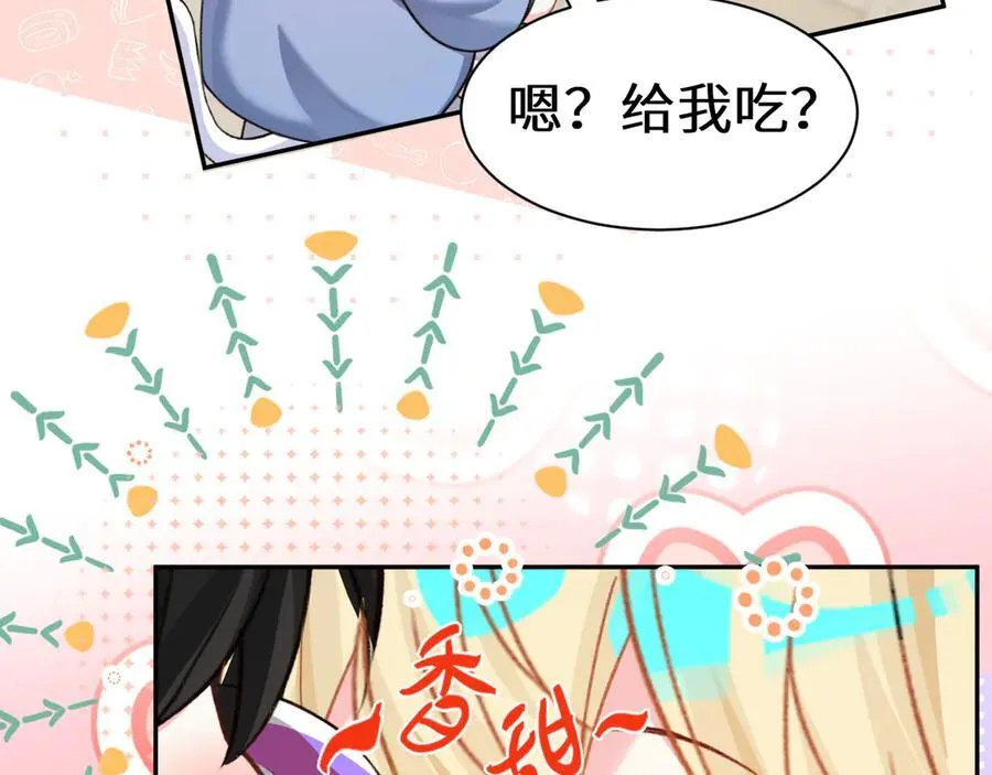 Q版小剧场幼儿园篇：香甜小猫咪15