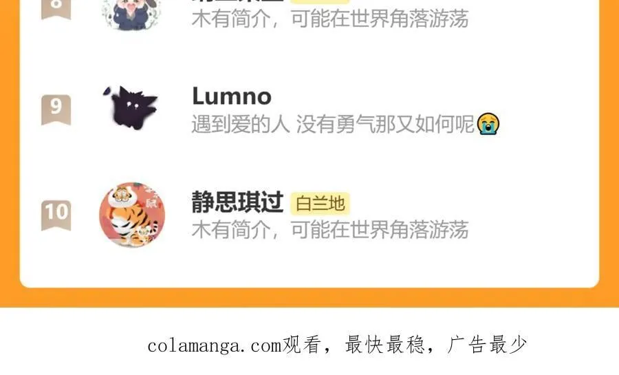 第145话 对不起98
